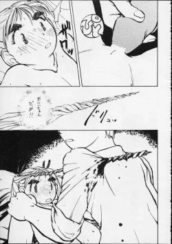 Page 50 of Yuri-chan no Kyuu