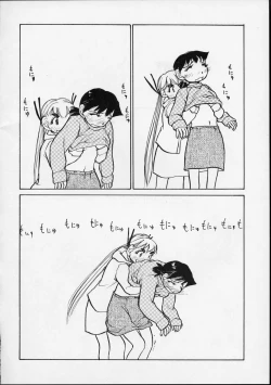 Page 61 of Yuri-chan no Kyuu