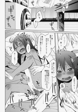 Page 43 of GirlS Aloud!! Vol. 06