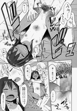 Page 50 of GirlS Aloud!! Vol. 06