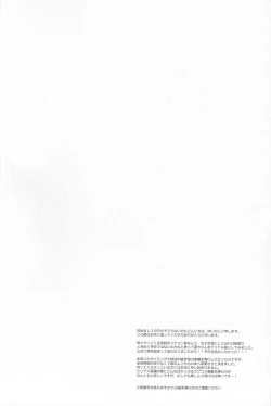 Page 4 of beautiful boyfriend