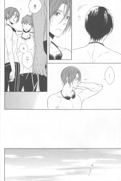 Page 8 of beautiful boyfriend