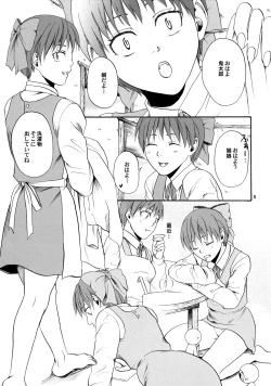 Page 4 of Hoteneko