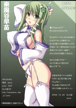 Page 11 of OK-NE! XX