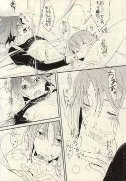 Page 21 of Nagareboshi wa Kono te ni