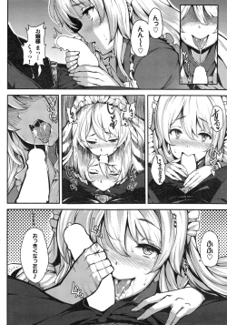 Page 24 of COMIC Purumelo 2014-11