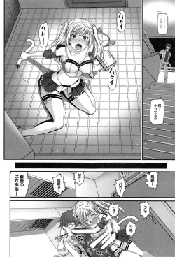 Page 46 of COMIC Purumelo 2014-11