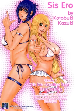 Page 15 of Sis Ero Ch. 1-3