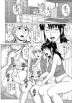 Page 12 of Sister Crisis 02