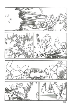 Page 49 of Tsuihou Kakugo Special edition Phase1