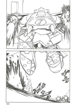 Page 52 of Tsuihou Kakugo Special edition Phase1