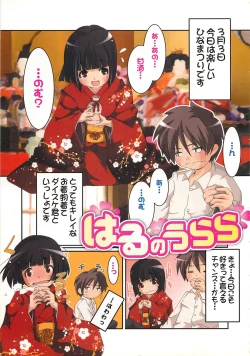 Page 10 of Petititizm