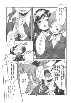 Page 118 of Petititizm