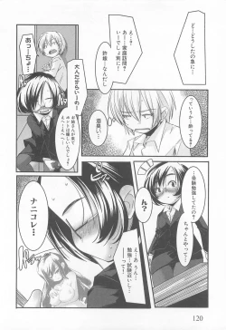 Page 123 of Petititizm