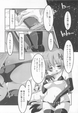 Page 149 of Petititizm