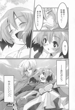 Page 167 of Petititizm