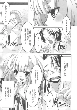 Page 22 of Petititizm