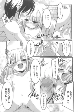 Page 30 of Petititizm