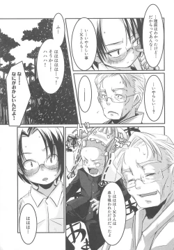 Page 46 of Petititizm