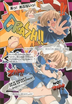 Page 5 of Petititizm