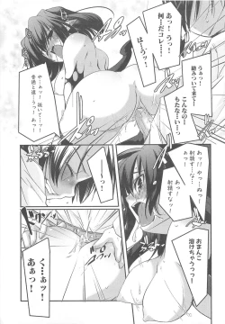 Page 60 of Petititizm