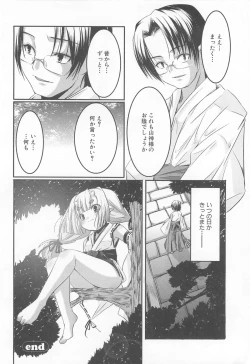 Page 65 of Petititizm