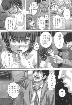 Page 156 of Koushuu Nikubenki