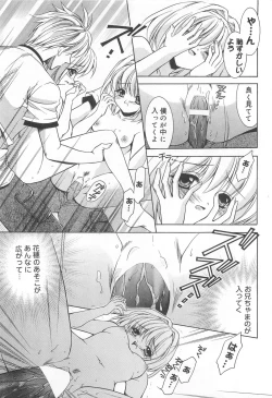 Page 107 of Oniichan, Shiyo? Imouto ni Shitai Chara Selection