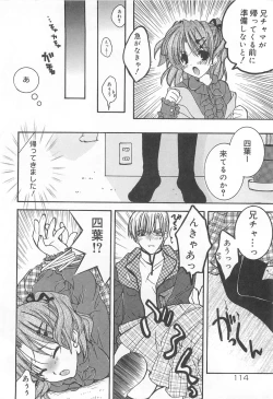 Page 115 of Oniichan, Shiyo? Imouto ni Shitai Chara Selection