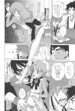 Page 129 of Oniichan, Shiyo? Imouto ni Shitai Chara Selection