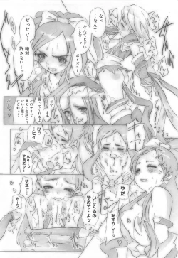 Page 31 of Oniichan, Shiyo? Imouto ni Shitai Chara Selection