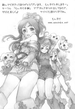 Page 41 of Oniichan, Shiyo? Imouto ni Shitai Chara Selection