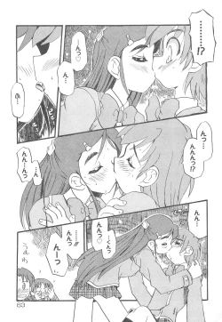 Page 64 of Oniichan, Shiyo? Imouto ni Shitai Chara Selection
