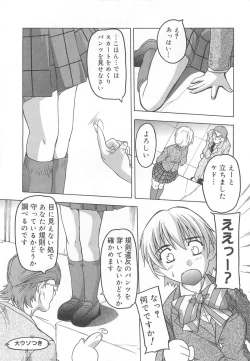 Page 7 of Oniichan, Shiyo? Imouto ni Shitai Chara Selection