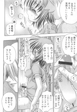 Page 83 of Oniichan, Shiyo? Imouto ni Shitai Chara Selection