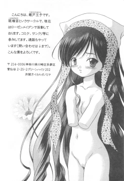 Page 97 of Oniichan, Shiyo? Imouto ni Shitai Chara Selection