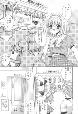 Page 99 of Oniichan, Shiyo? Imouto ni Shitai Chara Selection