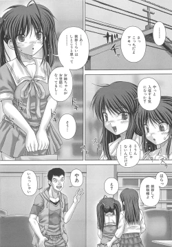 Page 56 of Kyoukan Jigoku