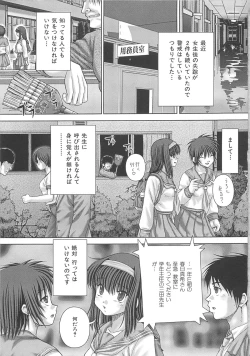 Page 8 of Kyoukan Jigoku