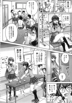 Page 13 of Kihon Muryou Kanojo NG Nashi