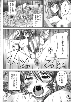 Page 167 of Kihon Muryou Kanojo NG Nashi