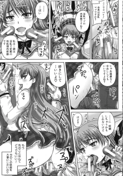 Page 32 of Kihon Muryou Kanojo NG Nashi