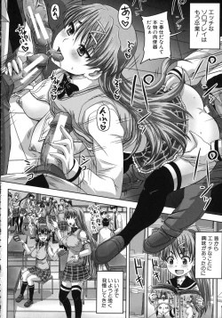 Page 37 of Kihon Muryou Kanojo NG Nashi