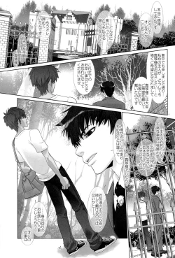 Page 9 of BLIND ROOM