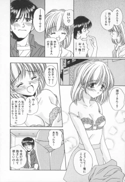 Page 110 of Anata dake... Tokubetsu - You Only Exceptionally.