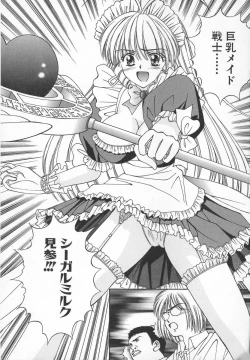 Page 78 of Anata dake... Tokubetsu - You Only Exceptionally.