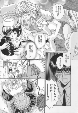 Page 97 of Anata dake... Tokubetsu - You Only Exceptionally.