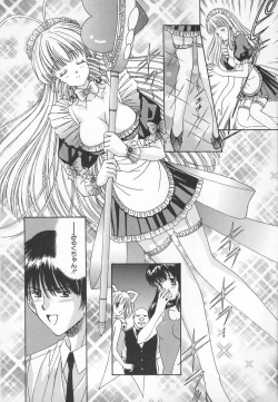 Page 98 of Anata dake... Tokubetsu - You Only Exceptionally.