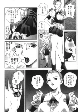 Page 121 of Kichiku Dai Enkai