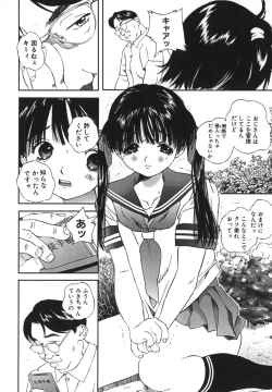 Page 29 of Kichiku Dai Enkai